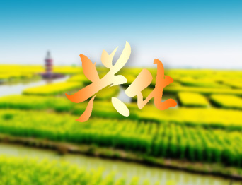 戴南文化艺术中心必威体育怎么下载到手机
 舞台吊杆 舞台阻燃幕布项目 助力本地文化演出升级，为观众带来更优质的视听体验！