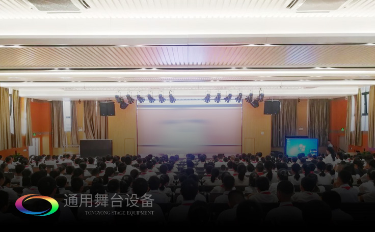 明德崇志、笃学敦行——广铁一中报告厅舞台幕布、舞台灯光、视频、数字会议等系统项目选择通用必威体育怎么下载到手机
