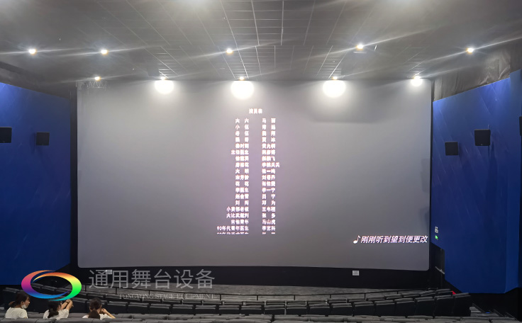 桂林医学院报告厅LED屏项目