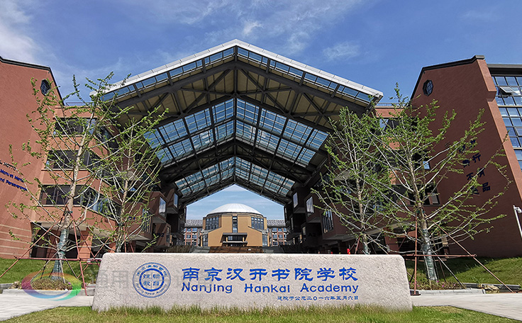 南京汉开书院优化硬件设施选用通用舞台阻燃幕布 保障校园活动安全