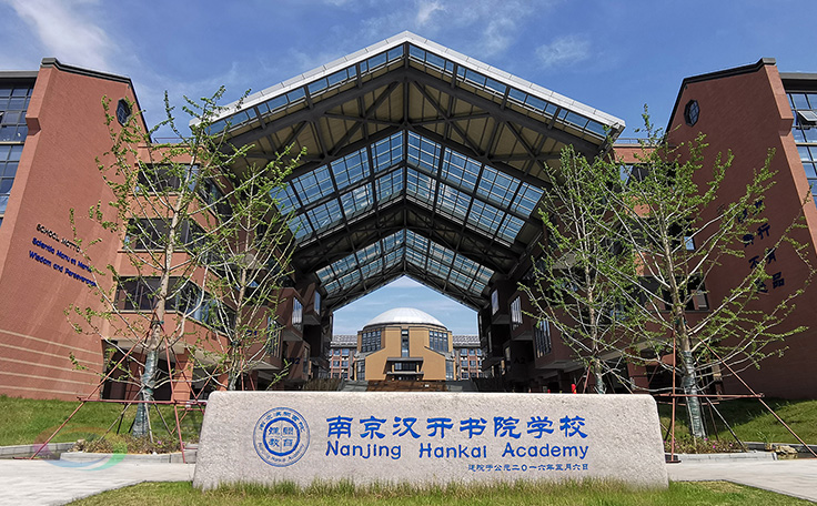 助力汉开书院文化活动高效呈现，彰显企业教育场景服务实力！南京汉开书院舞台阻燃幕布、大幕对开项目